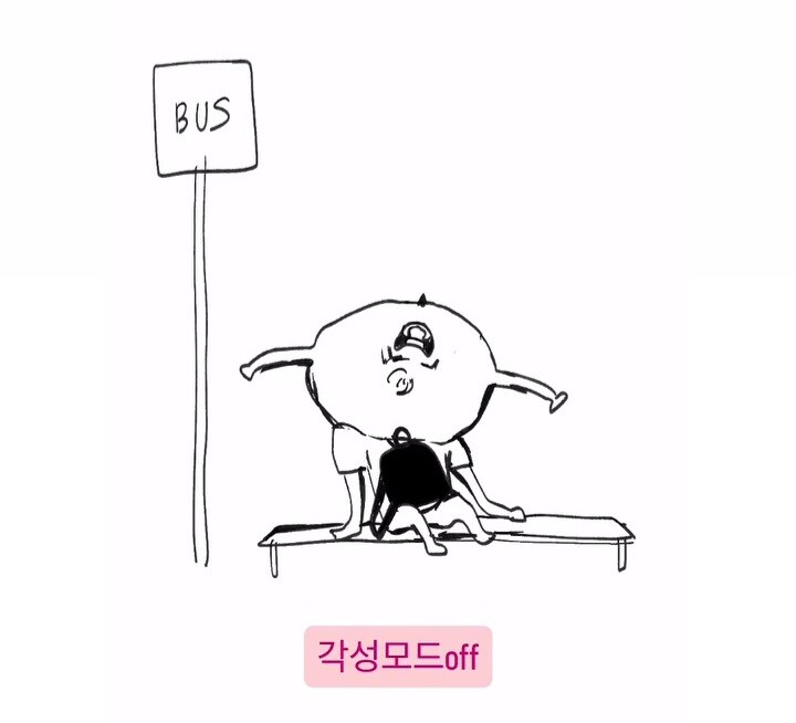 조금이라도 잤을 때 vs 한숨도 못잤을 때_4.jpg