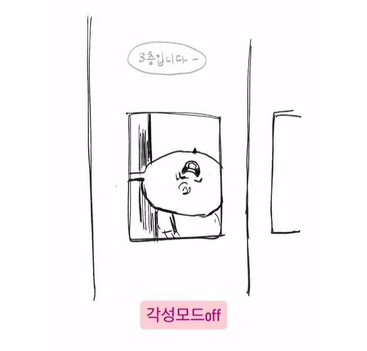 조금이라도 잤을 때 vs 한숨도 못잤을 때_6.jpg