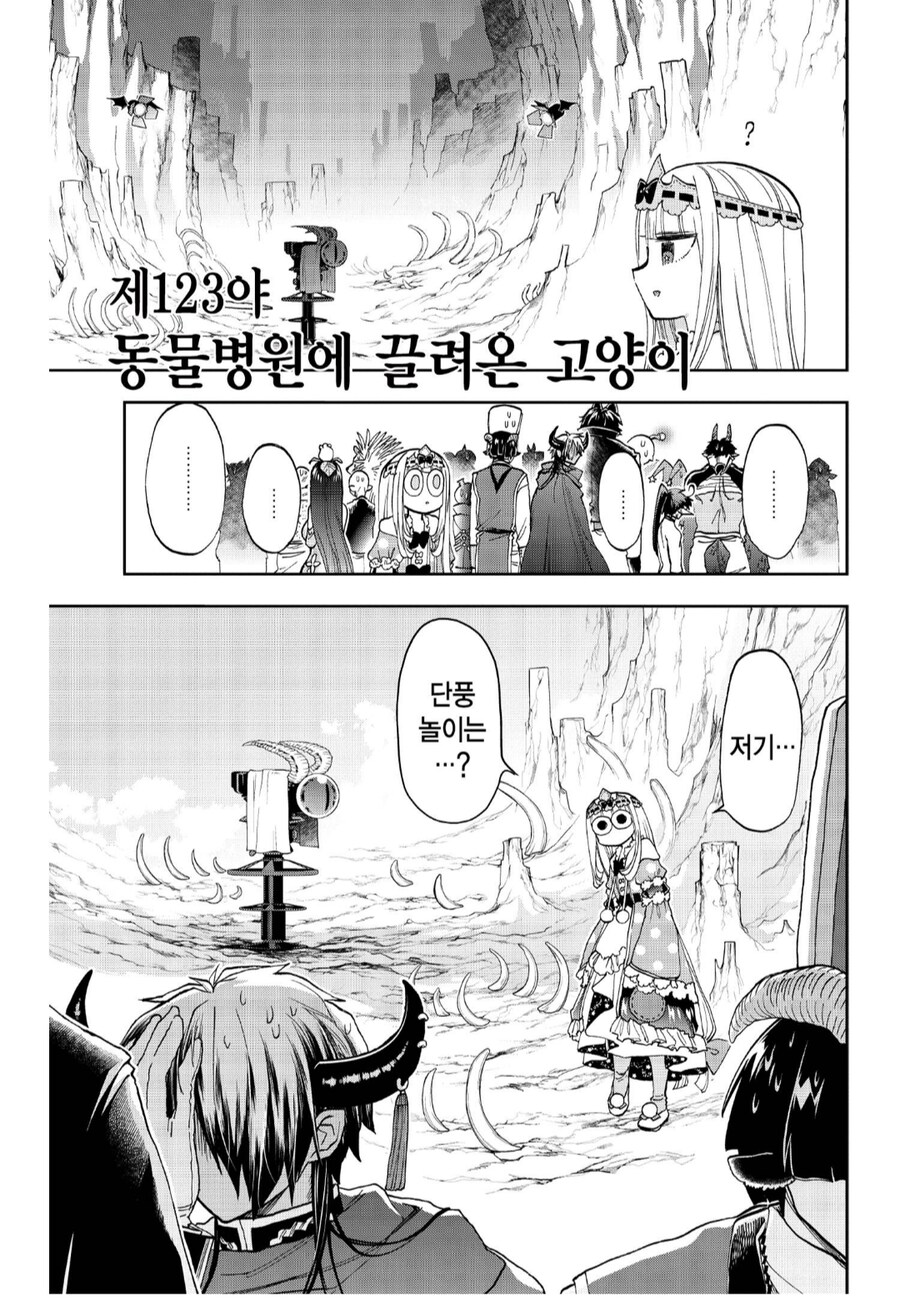 용사 : 사악한 마족 놈들, 인질로 잡아간 공주님에게 이런 영상을 찍게 만들다니_3.png