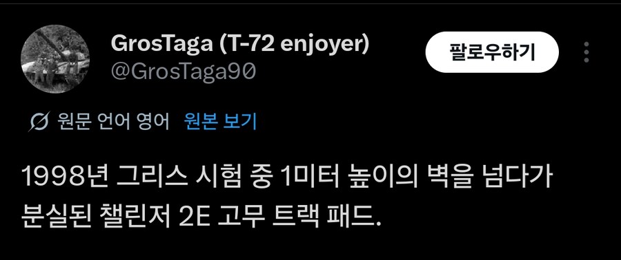 멋있는 전차_3.jpg