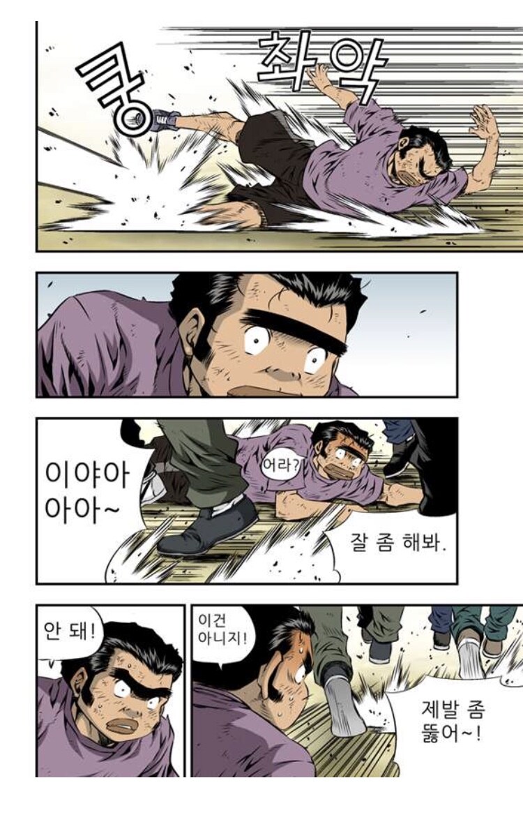 세계관 최강자 전직 조폭 보스도 힘들다는거_4.jpg