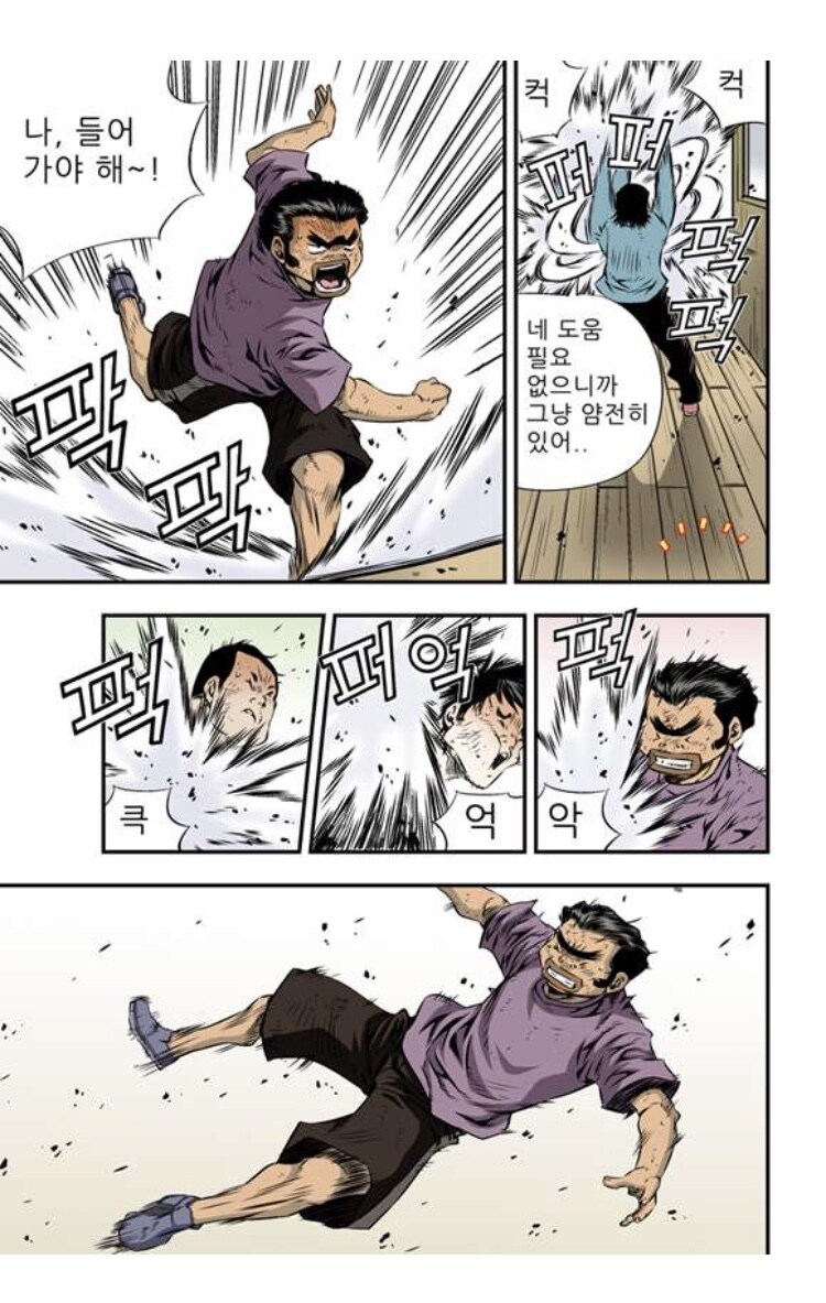 세계관 최강자 전직 조폭 보스도 힘들다는거_5.jpg