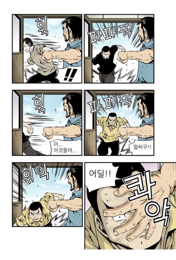 세계관 최강자 전직 조폭 보스도 힘들다는거_12.jpg