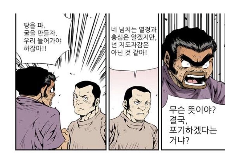 세계관 최강자 전직 조폭 보스도 힘들다는거_15.jpg