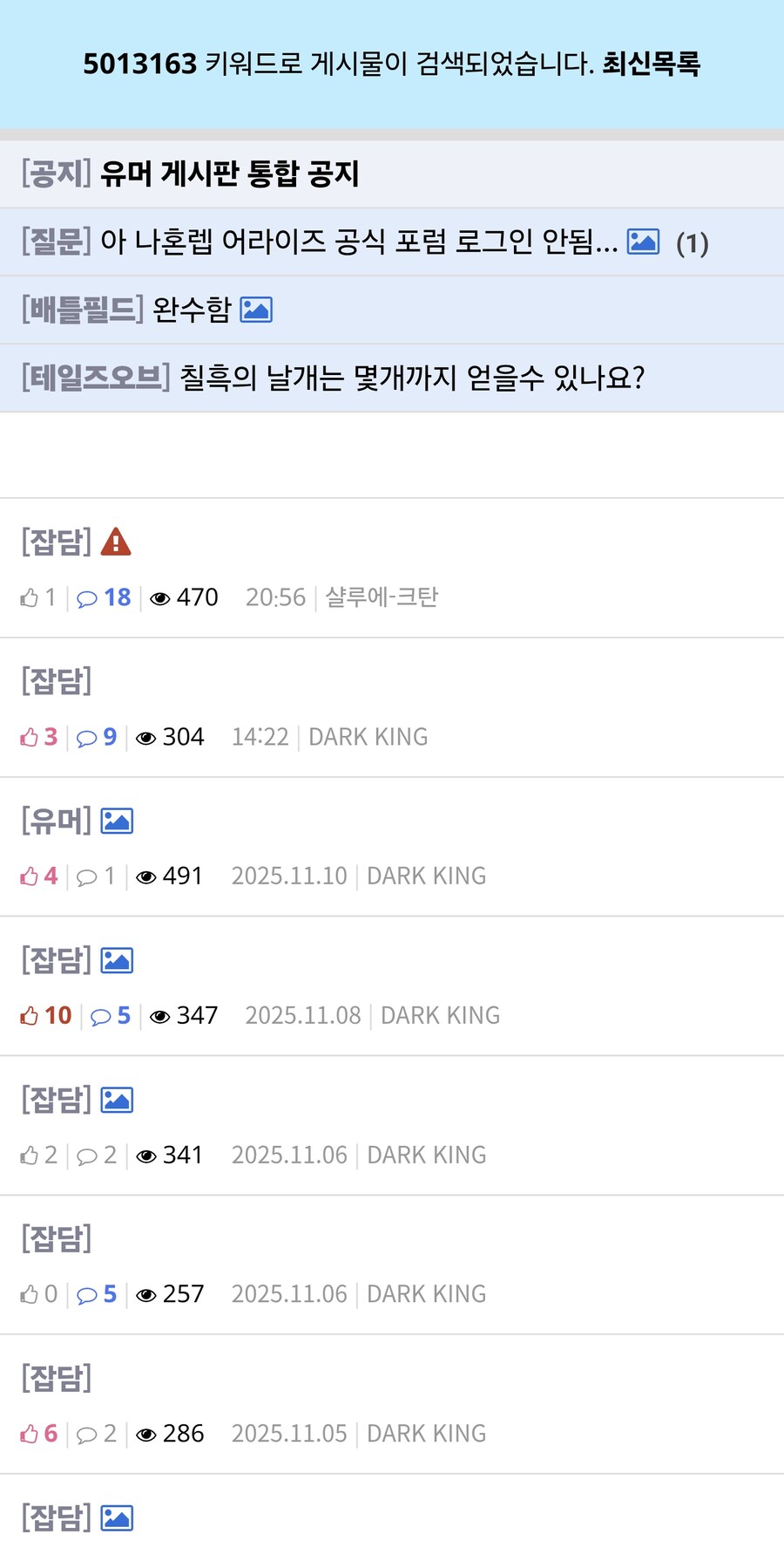 우와 이새끼 클리너 쓴다_1.jpg