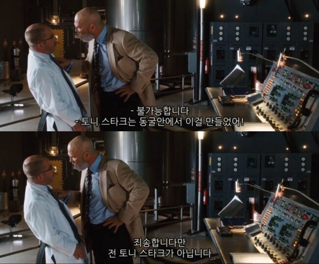 적어도 토니를 리스팩할 공돌이는 마블 시네마틱에서 한명뿐인거 같음_1.png