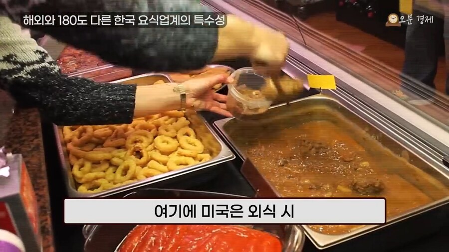 미국에서 밀키트가 잘나가는 이유_3.jpg