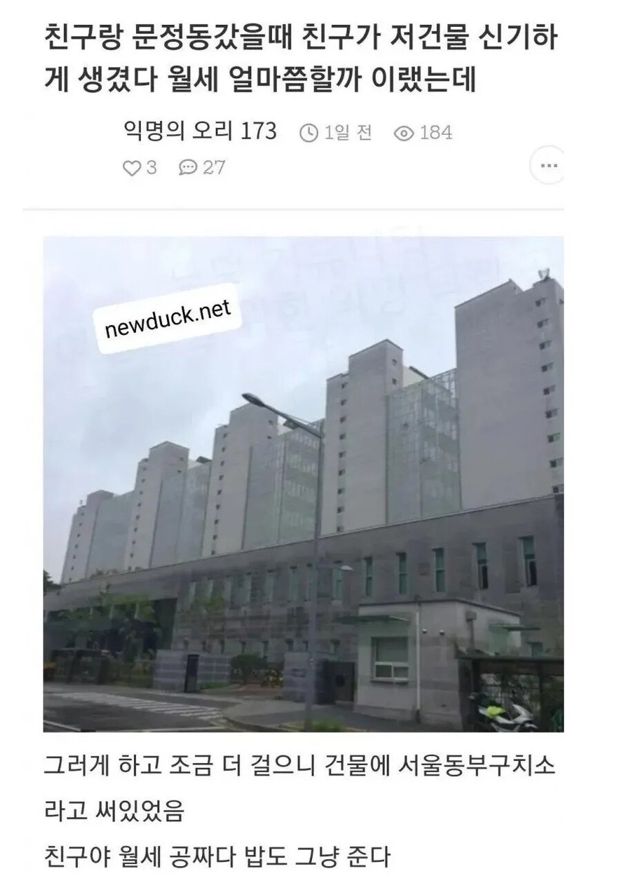 저런 건물은 월세 얼마쯤 할까.jpg_1.jpg