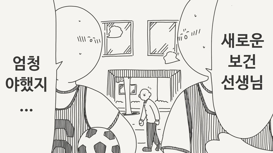 야한 보건 선생님_1.jpg