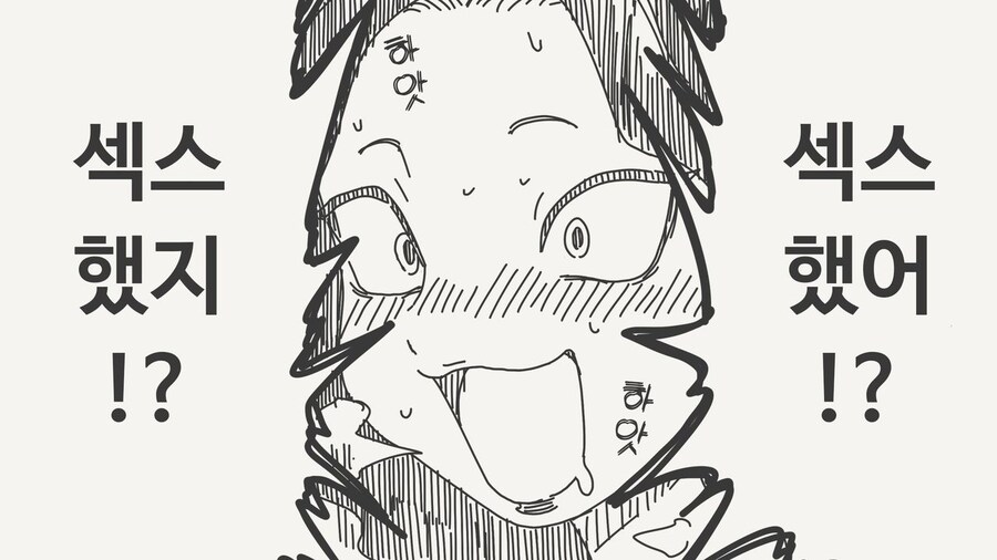 야한 보건 선생님_3.jpg