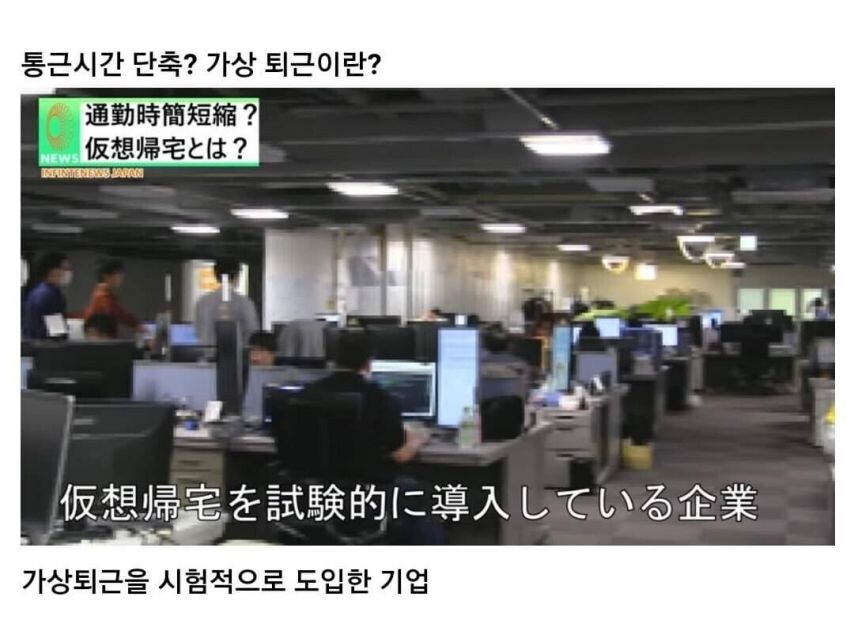 가상 퇴근 시스템 jpg._1.jpg