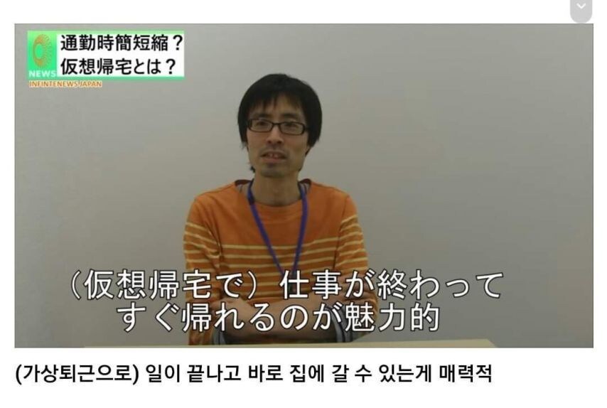 가상 퇴근 시스템 jpg._2.jpg