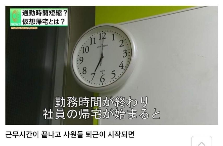 가상 퇴근 시스템 jpg._3.jpg