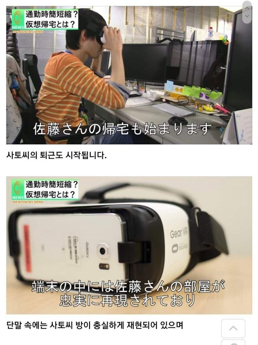 가상 퇴근 시스템 jpg._4.jpg