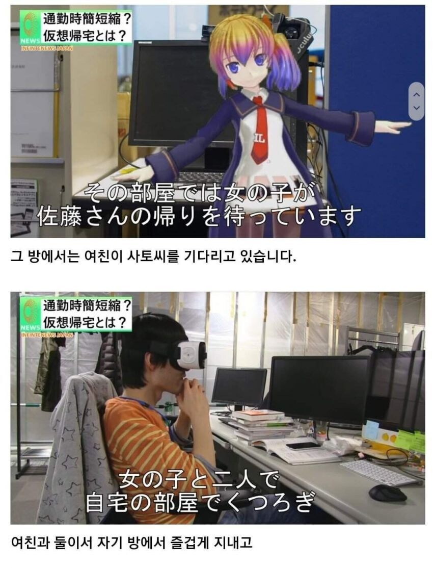 가상 퇴근 시스템 jpg._5.jpg