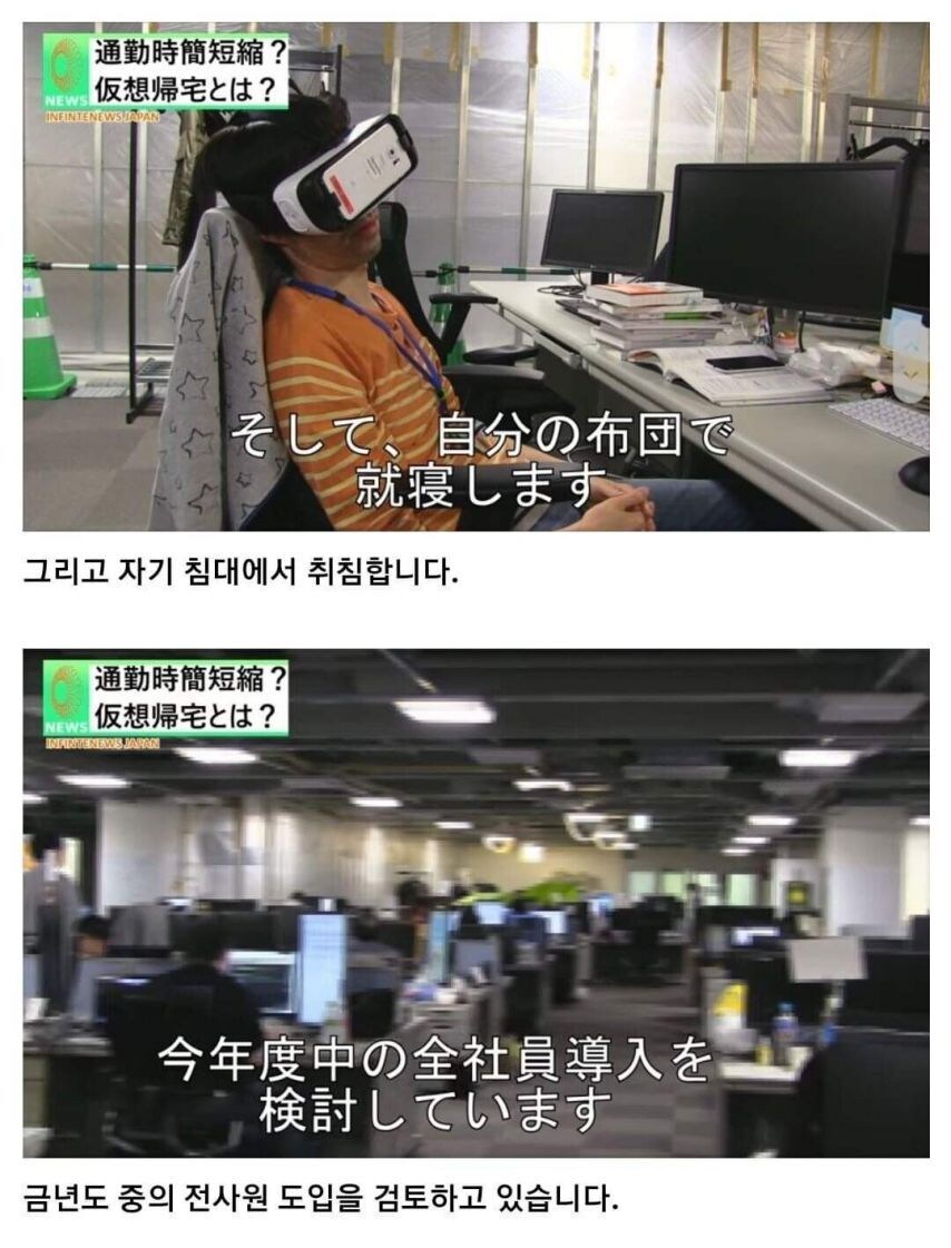 가상 퇴근 시스템 jpg._6.jpg