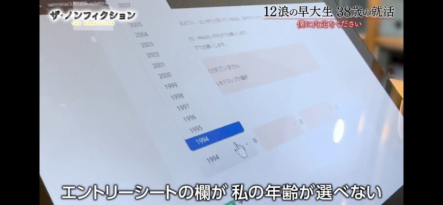 명문대 졸업했는데 회사 지원을 못하는 사람.jpg_2.jpg