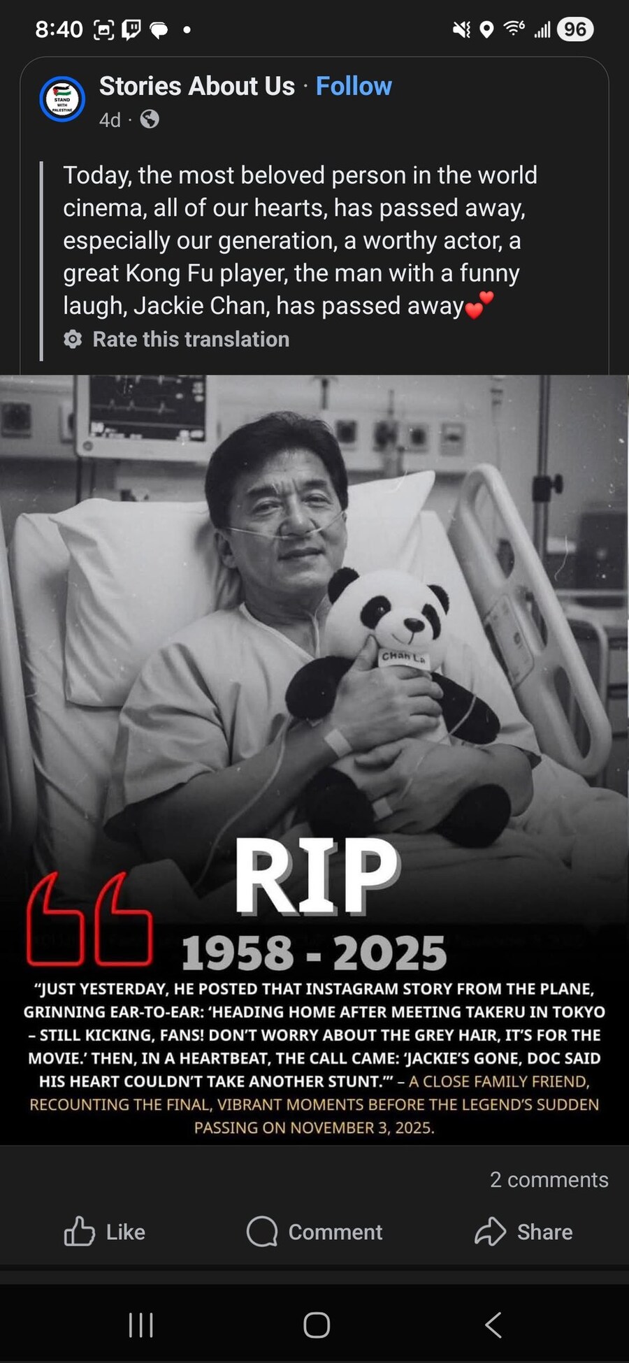 의외로 외국에서도 핫 한 뉴스.jpg_1.jpg