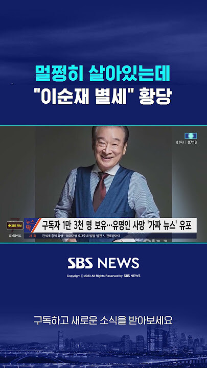 의외로 외국에서도 핫 한 뉴스.jpg_2.jpg