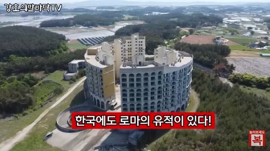 한국이 로마의 후계자인 명백한 증거_1.jpg