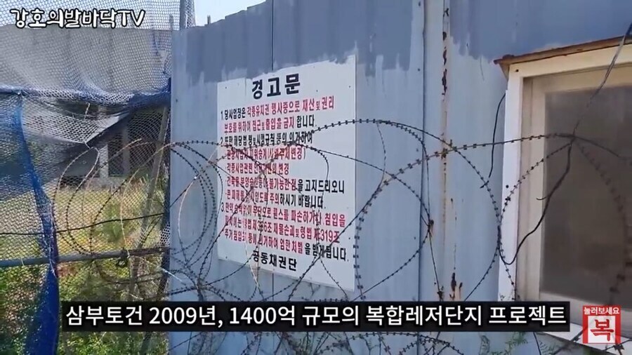 한국이 로마의 후계자인 명백한 증거_6.jpg