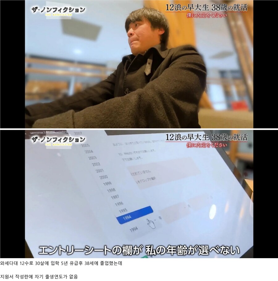 명문대를 나왔는데 지원할수 없는 사람_1.png