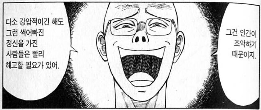 라멘 김풍 인성.jpg_1.jpg