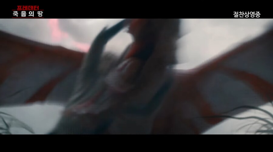 프레데터 : 대체 뭐야? 이 미친 냔은?_1.png