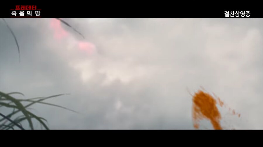 프레데터 : 대체 뭐야? 이 미친 냔은?_2.png