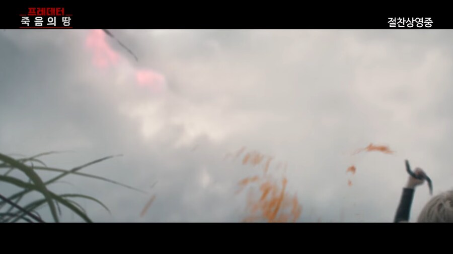 프레데터 : 대체 뭐야? 이 미친 냔은?_3.png