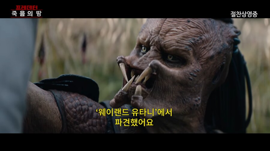 프레데터 : 대체 뭐야? 이 미친 냔은?_8.png
