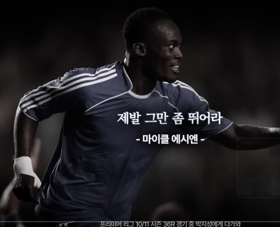 박지성에 관한 명언_1.jpg