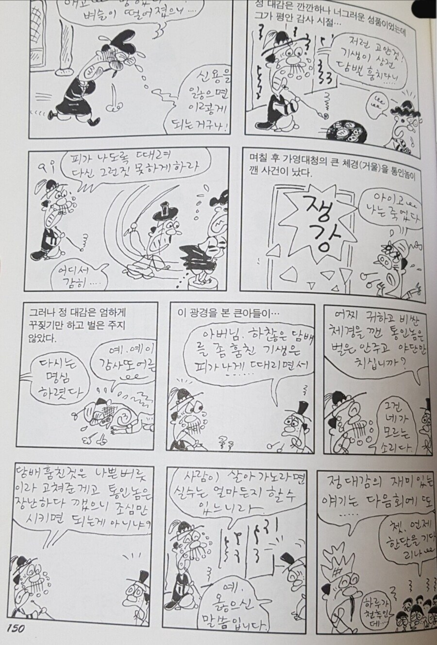 범죄에서 고의성이 중요한 이유.jpg_1.jpg