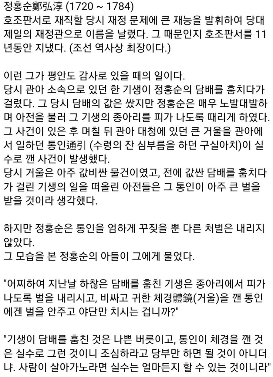 범죄에서 고의성이 중요한 이유.jpg_3.jpg