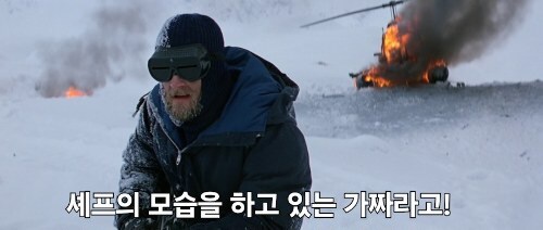 남극의셰프) 1화 떴냐?_1.jpg