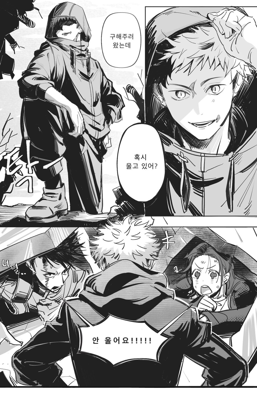 [주술회전] 후속작에 나오는 전작 주인공(83살)이 뭐가좋다고_3.jpg