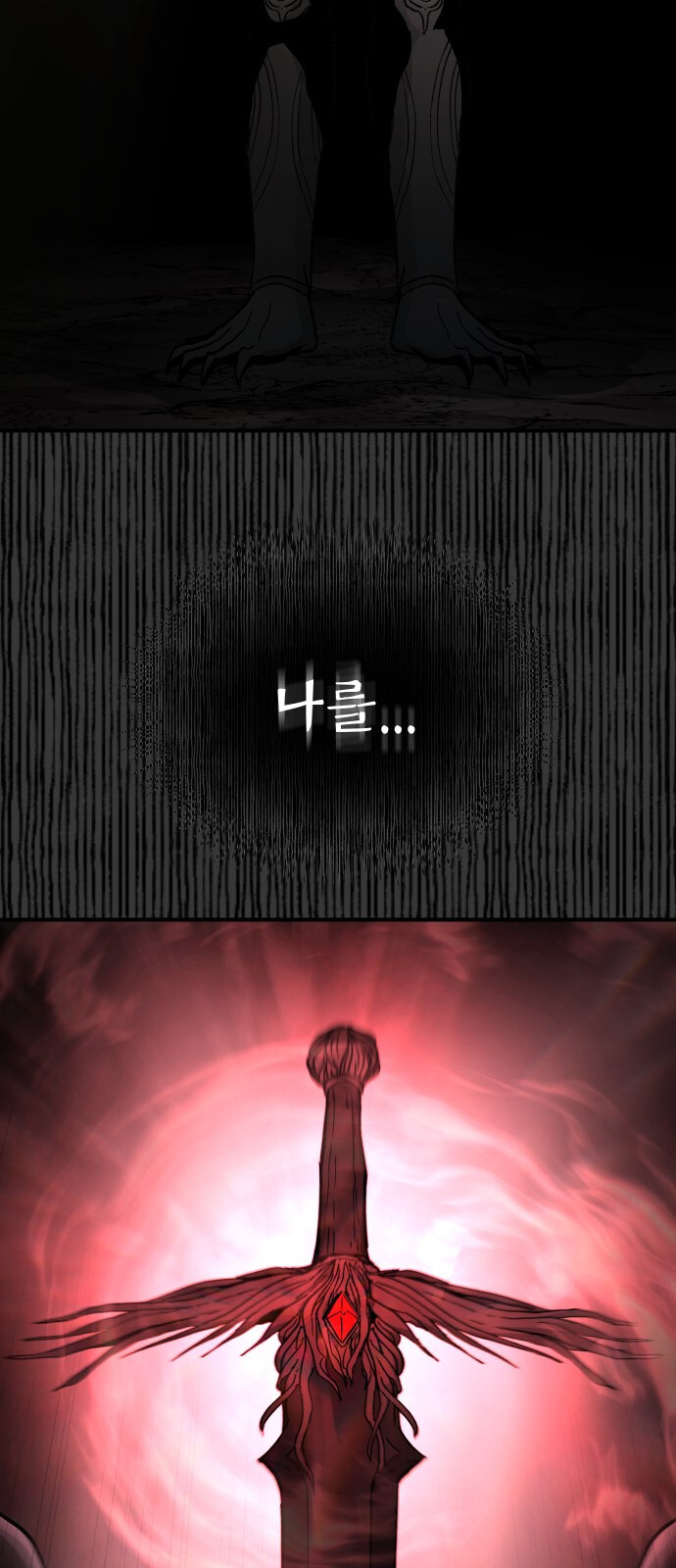 성검전설 나룰 찾아라....._2.jpg