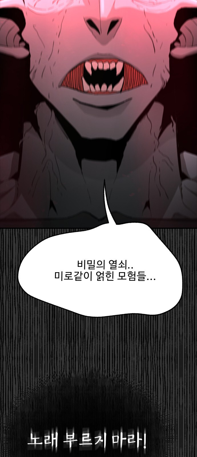 성검전설 나룰 찾아라....._3.jpg