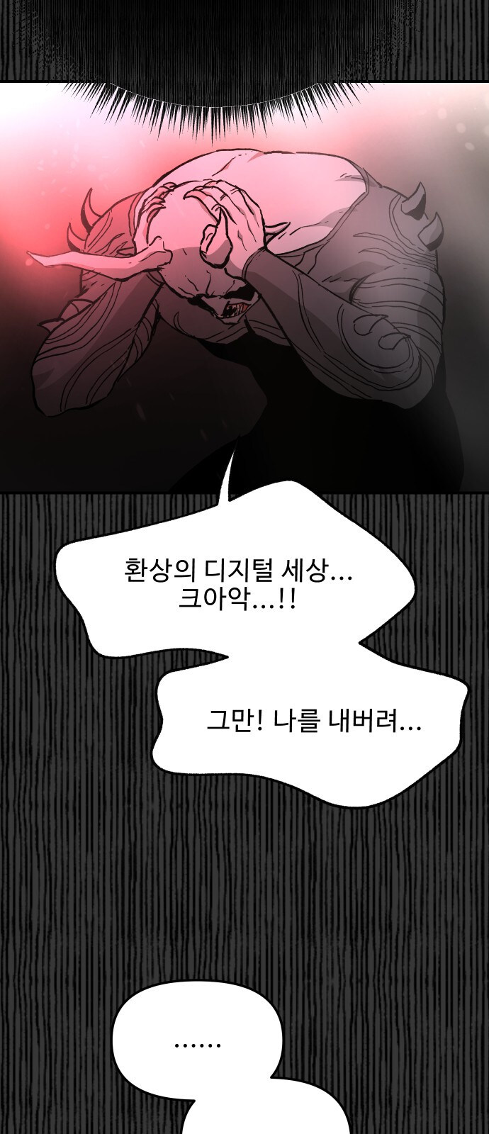성검전설 나룰 찾아라....._4.jpg