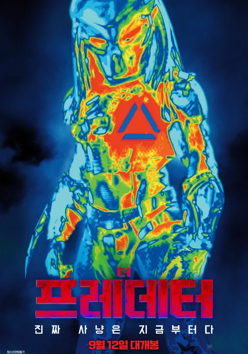 이건 프레데터가 아니야로 불리는 영화.jpg_1.webp