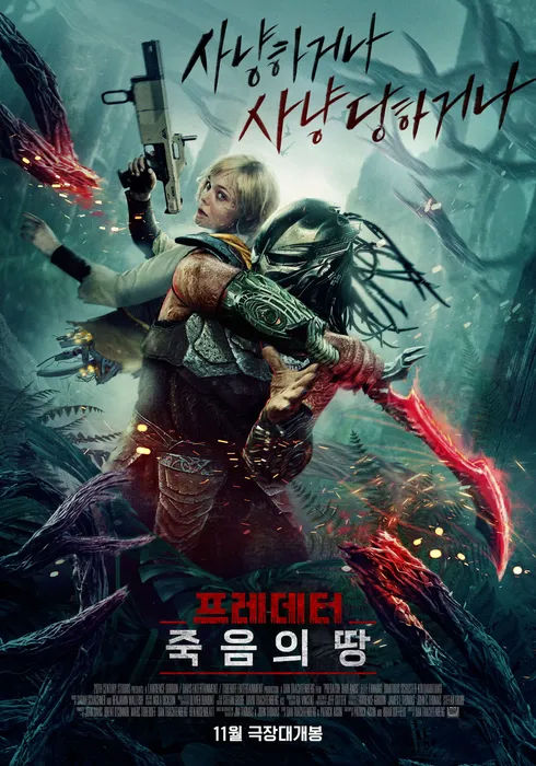 이건 프레데터가 아니야로 불리는 영화.jpg_2.webp