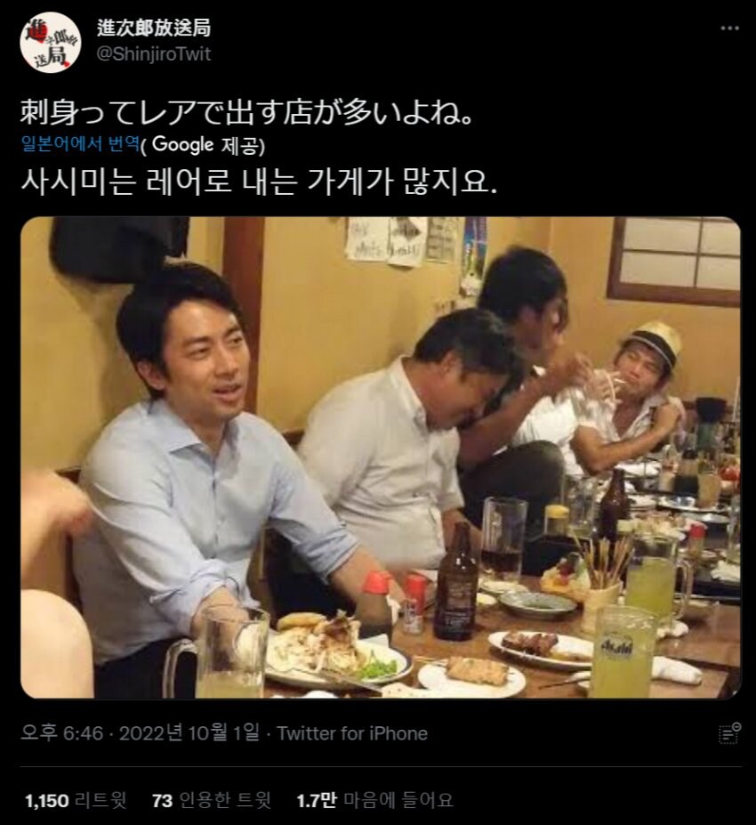 회를 날로 먹는 이유 ㄷㄷㄷㄷㄷ_1.jpg
