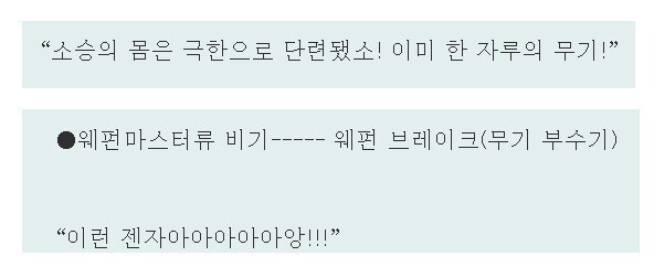 신체를 극한까지 단련하면 안되는 이유.jpg_1.jpg