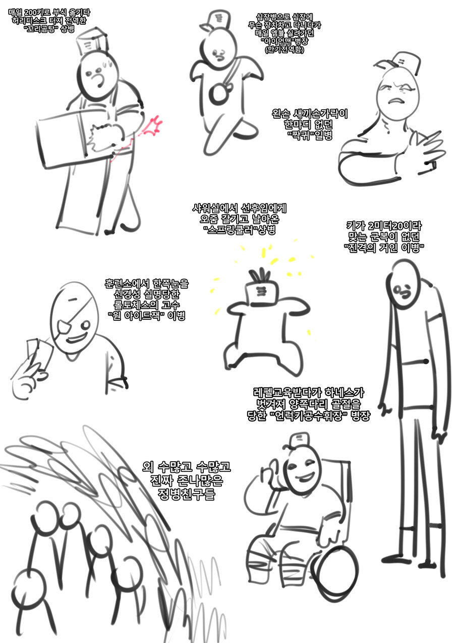 K-징병제 특_2.jpg