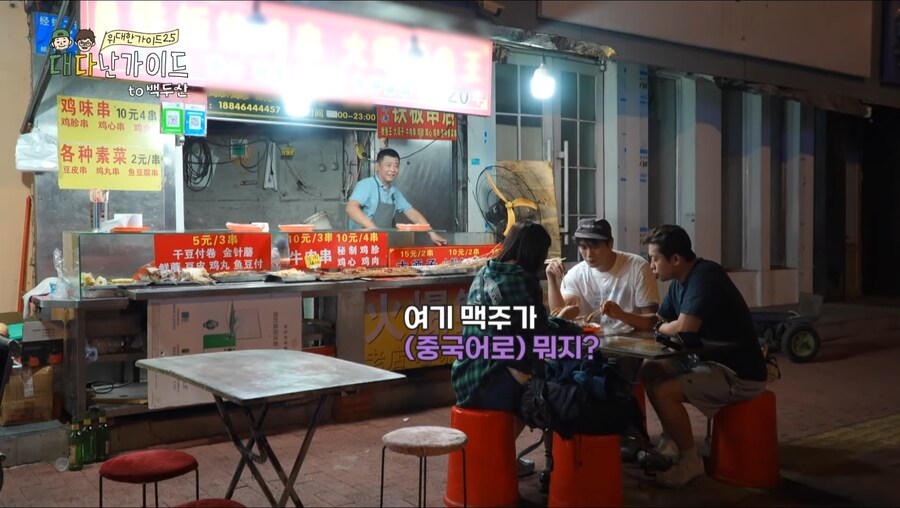 중국의 맥주값.jpg_2.jpg