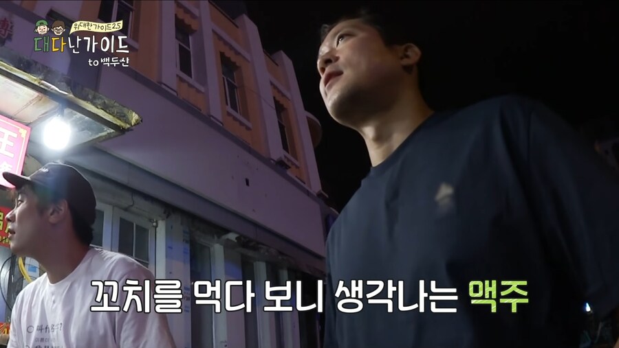 중국의 맥주값.jpg_3.jpg