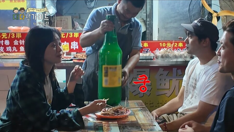 중국의 맥주값.jpg_7.jpg