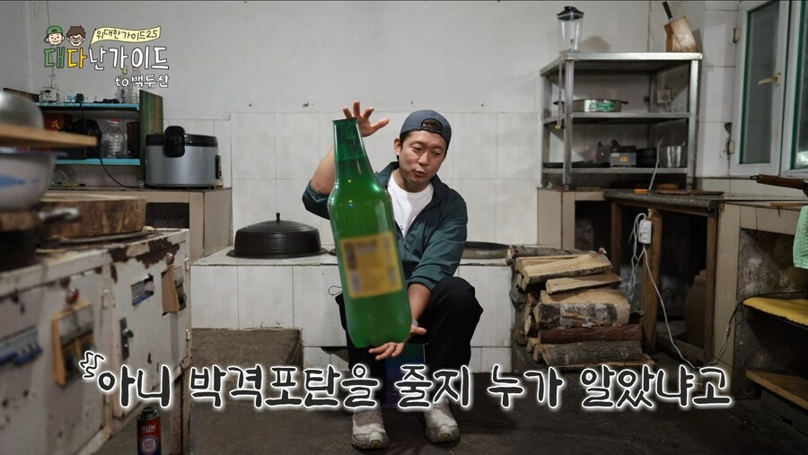 중국의 맥주값.jpg_8.jpg