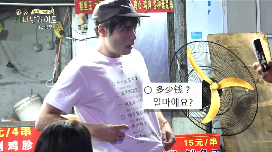 중국의 맥주값.jpg_10.jpg