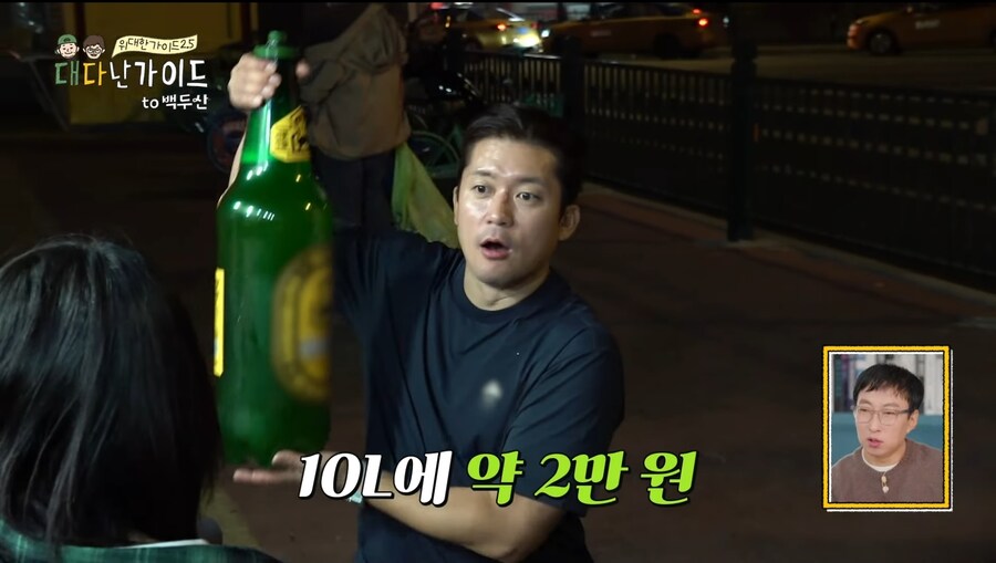 중국의 맥주값.jpg_11.jpg